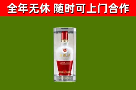 房县回收五粮液行情