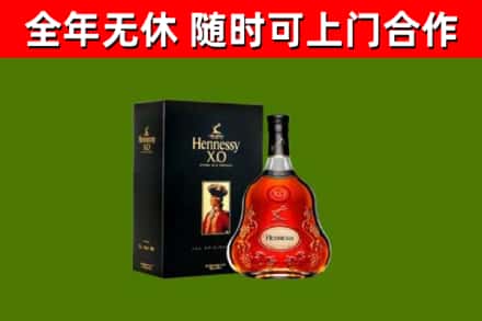房县回收轩尼诗多少钱