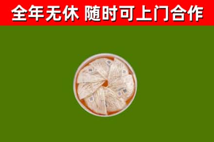 房县回收燕窝价格
