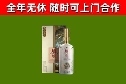 房县回收国窖1573价格