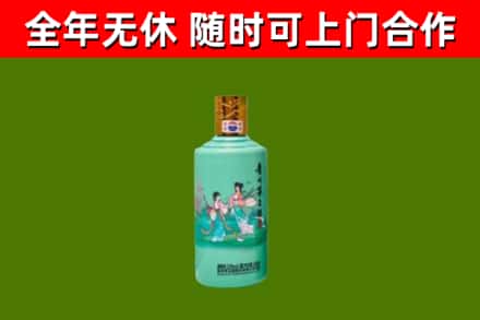 房县回收节气茅台酒