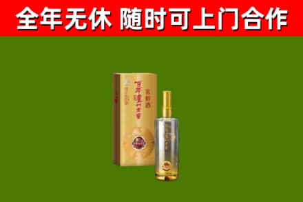 房县回收泸州老窖