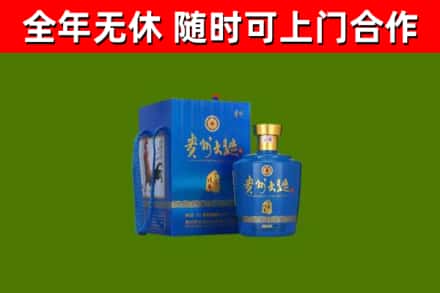 房县回收贵州大曲
