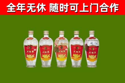 房县回收老五粮液