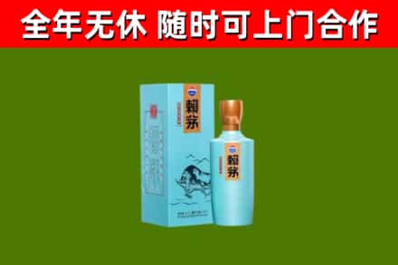 房县回收赖茅
