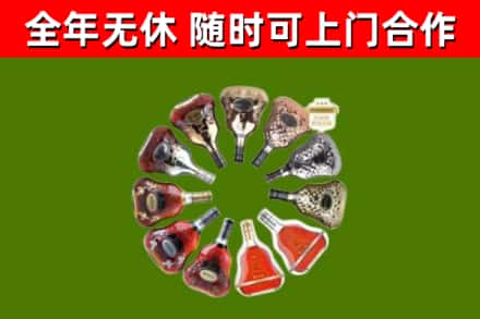 房县回收XO