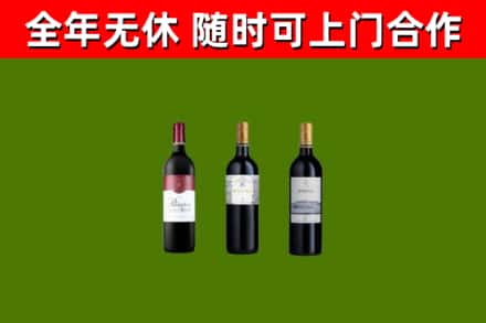 房县烟酒回收拉菲红酒.jpg