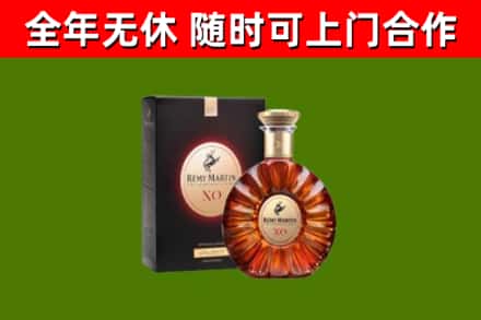 房县烟酒回收人头马XO洋酒.jpg