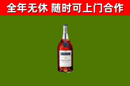 房县烟酒回收马爹利蓝带洋酒.jpg